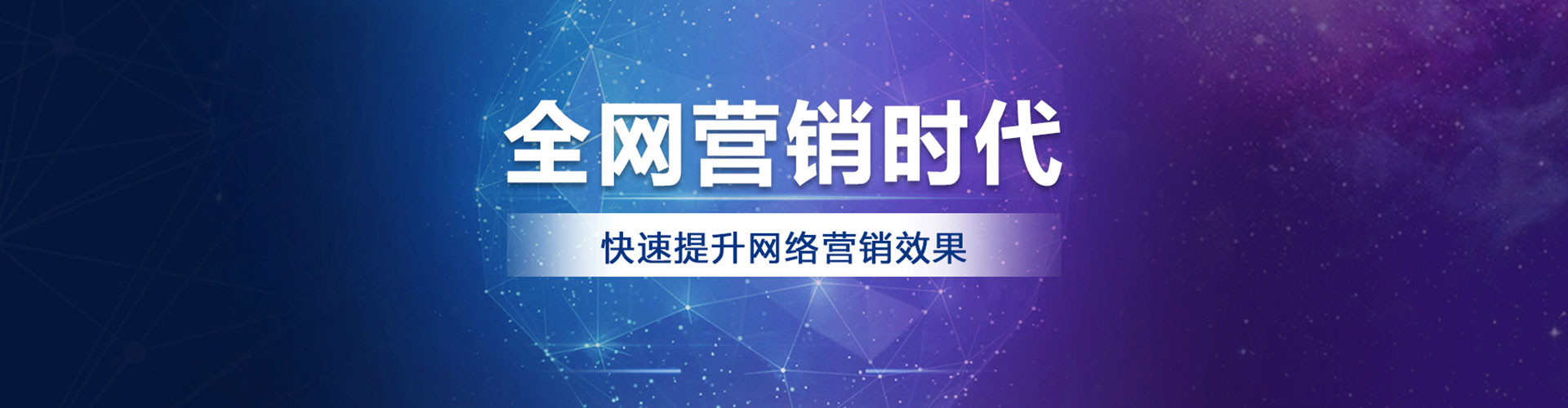 日喀则百度怎么推广