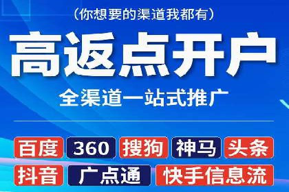 成功案例分享：SEM竞价托管助力企业增长